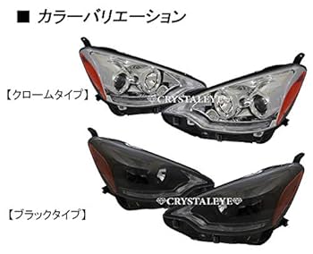 Amazon | アクア AQUA US レクサスLEDスタイル ヘッドライト V2